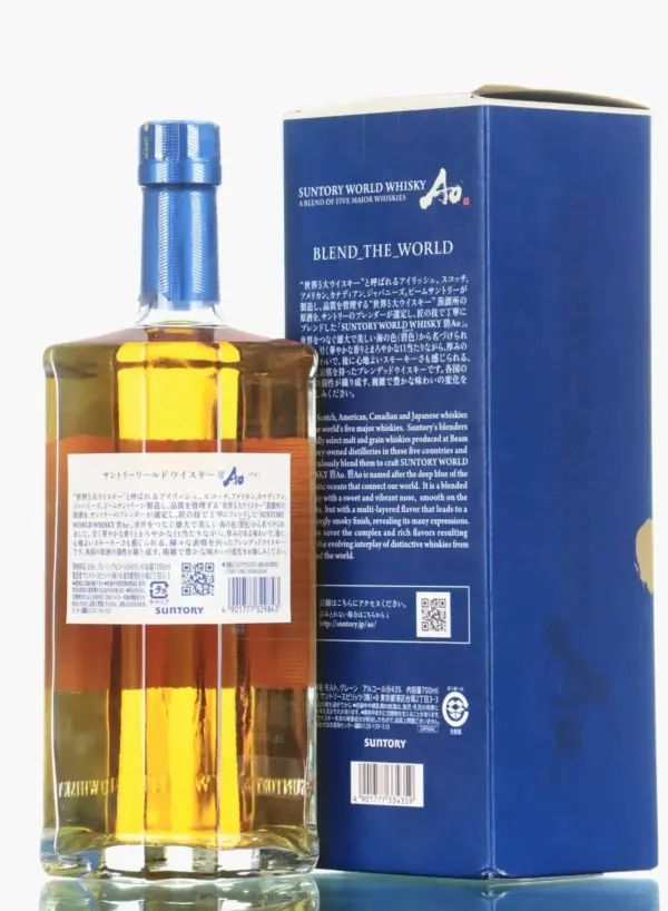 Suntory AO World Whisky - Image 3